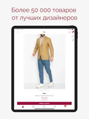 BoscoOutlet Премиальные бренды android App screenshot 1