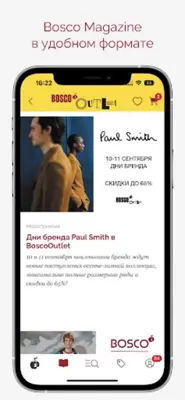 BoscoOutlet Премиальные бренды android App screenshot 4