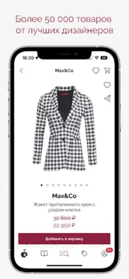 BoscoOutlet Премиальные бренды android App screenshot 5